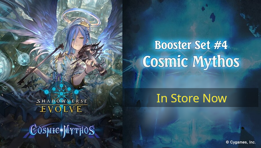 Cosmic Mythos Booster Box (BP04) - Shadowverse: Evolve