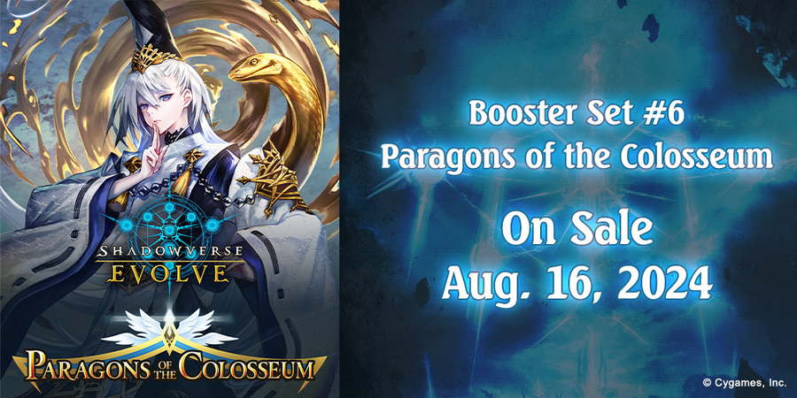Paragons of the Colosseum Booster (BP06) - Shadowverse: Evolve