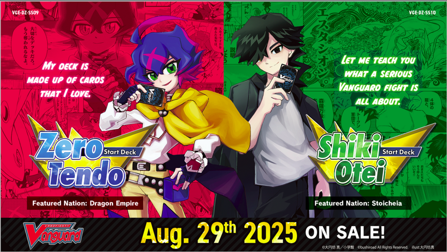 Shiki Otei - Start Deck (DZ-SS10) - Vanguard