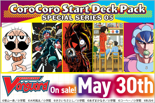 CoroCoro - Special Series Start Deck Booster (DZ-SS05) - Vanguard