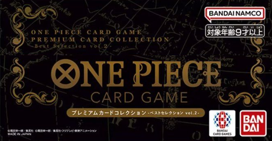 one piece card game premium card collection -best selection vol.2- Premium Card Collection - Best Selection: Vol. 2