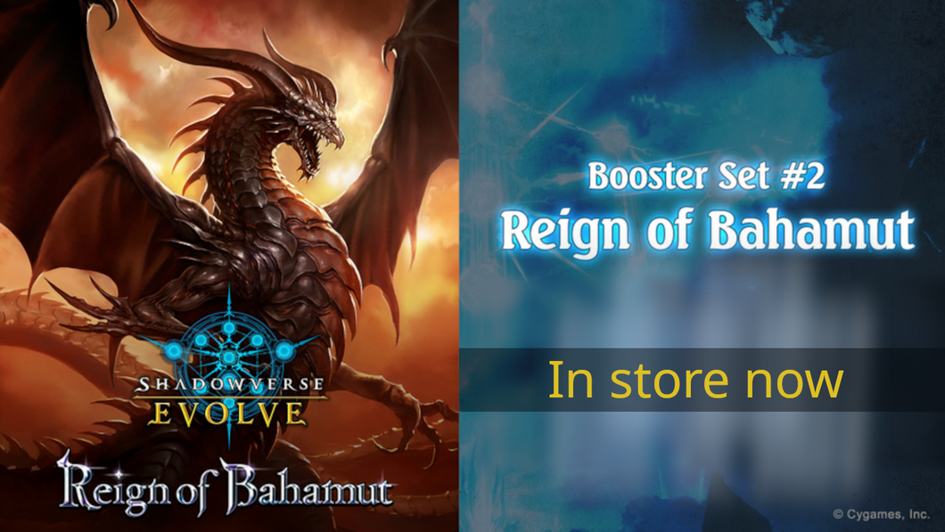 Reign of Bahamut Booster Box (BP02) - Shadowverse: Evolve