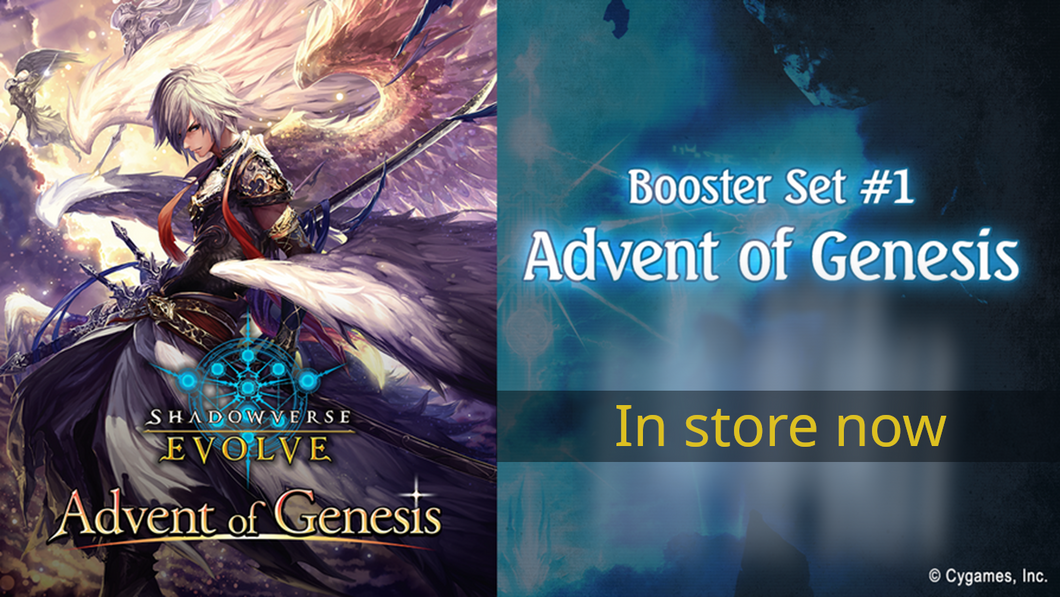 Advent of Genesis Booster Box (BP01) - Shadowverse: Evolve