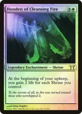 Honden of Cleansing Fire (Foil) - Mega Games Penrith