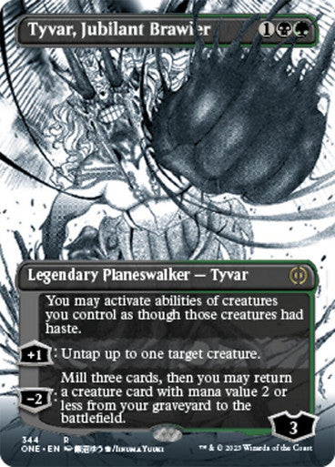 Tyvar, Jubilant Brawler (borderless manga)